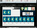 【ニコ生】&-(アンバー)反省会 その１【ワンナイト人狼】