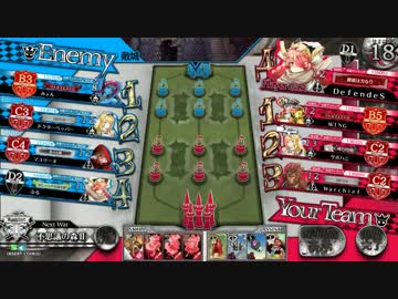 初心者のワンダーランドウォーズ２４回目（４９試合目）