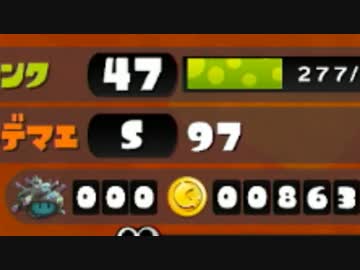 【実況】墨墨墨墨墨墨墨墨墨墨トゥーン　part23【S＋昇格戦】