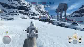 【SWBF】ウォーカー・アサルトで逝きまくる#10【プレイ動画】