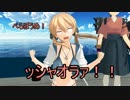 【ＭＭＤ艦これ】力の果て7話【紙芝居】