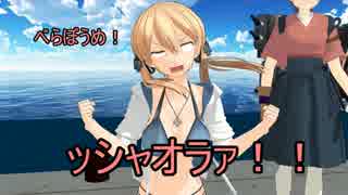 【ＭＭＤ艦これ】力の果て7話【紙芝居】