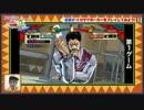 ジョジョEoHトーナメント #4 本選トーナメント1回戦 その3