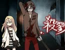 【殺戮の天使】Angelzラジオ【第10回】