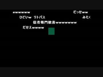うんこちゃん『16』【2011/01/17】