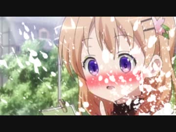 ごちうさの世界に乱入（69マンＳＥエックス　ゼＥＲＯ）