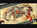 【ゆっくり実況】怠け者がやる　大神 絶景版　Part２８