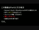 【ネタバレ注意】あのシリーズの兼役についてまとめてみた【Part2】