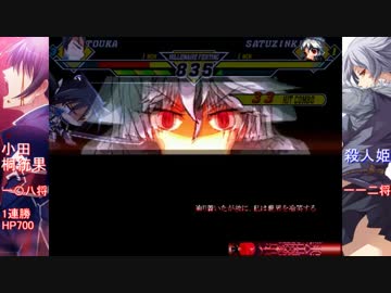 【MUGEN】強～凶最上位付近「男VS女」対抗バトル！ Part37