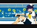 【まいむ】ヴィーナスとジーザス歌ってみた【アニソンツアー】