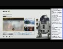 こくじんTV 【ＳＷＢＦ】 3/6 2015.12.02