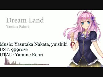 【闇音レンリ】Dream Land　【UTAUカバー】