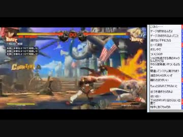 こくじんTV 【GGXrd】 4/6 2015.12.02