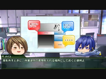 オタクのための仕事術1 ～お片づけ編～