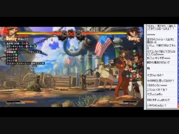 こくじんTV 【GGXrd】 6/6 2015.12.02