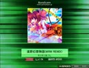 【K-Shoot MANIA】　遠野幻想物語(MRM REMIX)　【創作譜面】