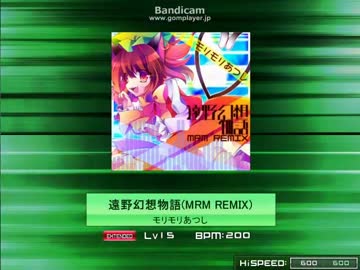 【K-Shoot MANIA】　遠野幻想物語(MRM REMIX)　【創作譜面】