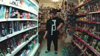 Phonat - Fire (feat. Jolie and the Key)