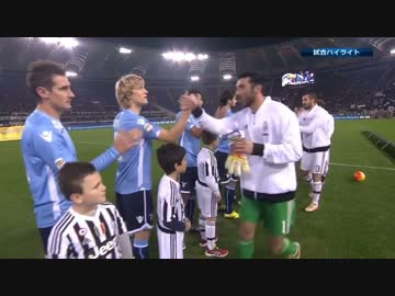 【セリエA15-16】 第15節 ラツィオ vs ユベントス