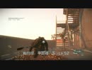 【MGSV:TPP】FOB Part01 戦闘班 高レベルに挑戦