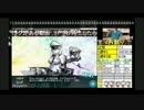 出撃211回目についに出て完全勝利するｓｓｍｒｃUC.lose