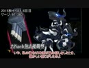 【ゆっくり実況】提督代理大鯨の突入！海上輸送作戦 Part5