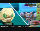 【ポケモンORAS】ボタンを押し間違えてレーティング実況。part15[草統一]
