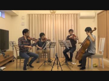 【弦楽四重奏(ニコ生)】FF6 墓碑銘〜仲間を求めて