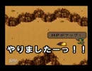 【ロマサガ３】ヤンファンを主役にしてプレイ０２【ゆっくり実況】