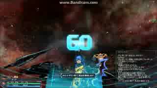 【PSO2】始末屋の特殊任務「来襲せし虚なる深遠の躯」(XH・ダガーソロ)1/4