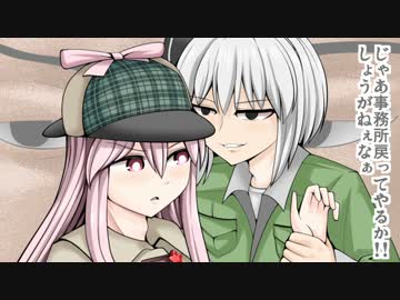 【クトゥルフ神話TRPG】真夏の夜の××××Part1.1451