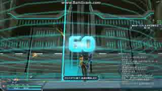 【PSO2】始末屋の特殊任務「来襲せし虚なる深遠の躯」(XH・ダガーソロ)2/4