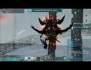 【PSO2】始末屋の特殊任務「来襲せし虚なる深遠の躯」(XH・ダガーソロ)3/4
