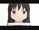 艦娘と呼ばれた魔法少女  TIME TRAVELER   PART1