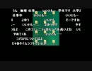 うんこちゃん『28』【2011/01/20】