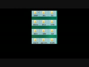 うんこちゃん『29』【2011/01/20】