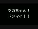 ソムリンTV vol.14  ブラインドテイスティング！やっぱり難しい！