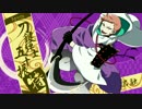 【刀剣乱舞】岩融をイメージしてピアノ曲作ってみた【特】
