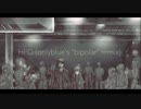 HPD (onlyblue's 