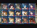 千年戦争アイギス 千一鬼夜行 958討伐 【THE銀レアDASH!】