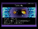 【実況】伝説のスタフィー　part5