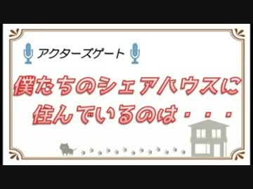 アクターズゲート AG-ON 12月5日配信