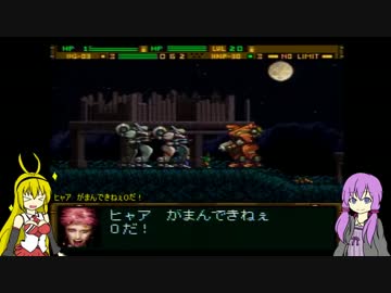 「ガンハザード」やっていくよ！【VOICEROID実況】Part12