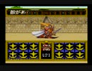 珍獣が円卓の騎士を実況プレー　part5