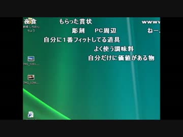 うんこちゃん『11』【2011/02/02】