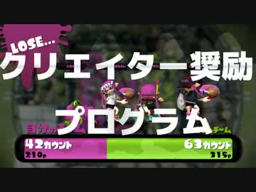 【実況パブロS＋】世界一テンション控えめニートのスプラトゥーン　part3