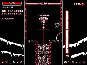 【Downwell】 フルコンボ 後半