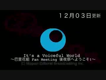 超！Ａ＆Ｇ＋ スペシャル --20151204