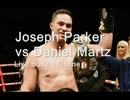 Watch Boxing Daniel Martz vs Joseph Parker Online