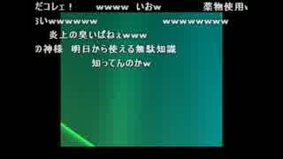 うんこちゃん『17』【2011/02/12】